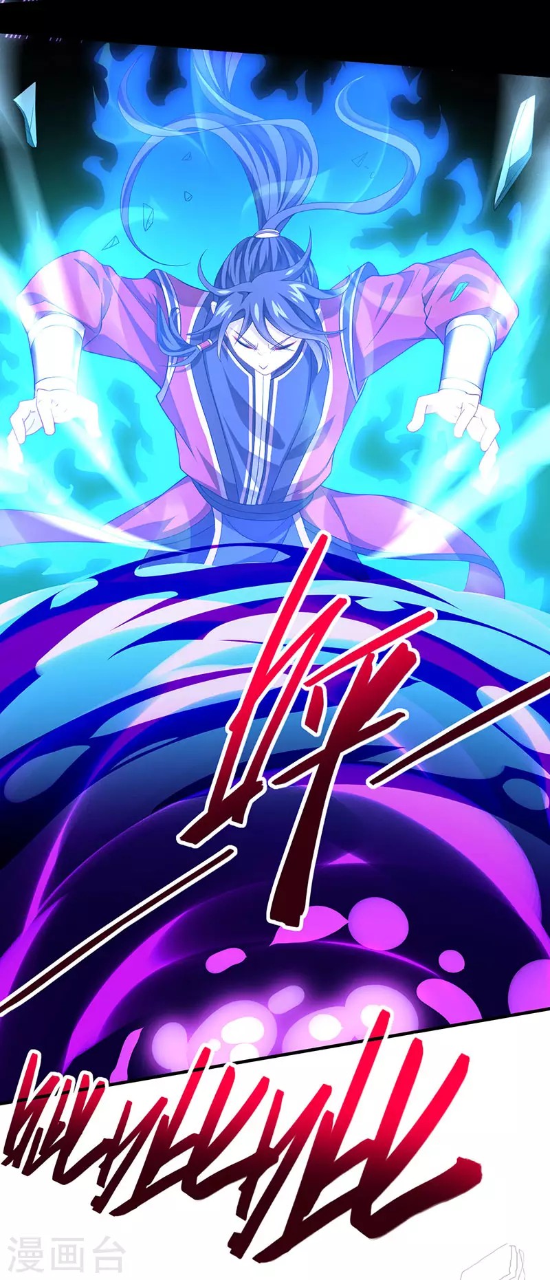 Return of Xiandi Chapter 60 Gambar 6