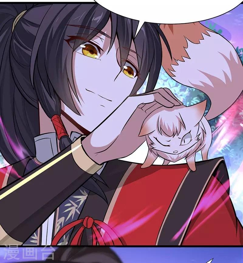 Return of Xiandi Chapter 61 Gambar 10