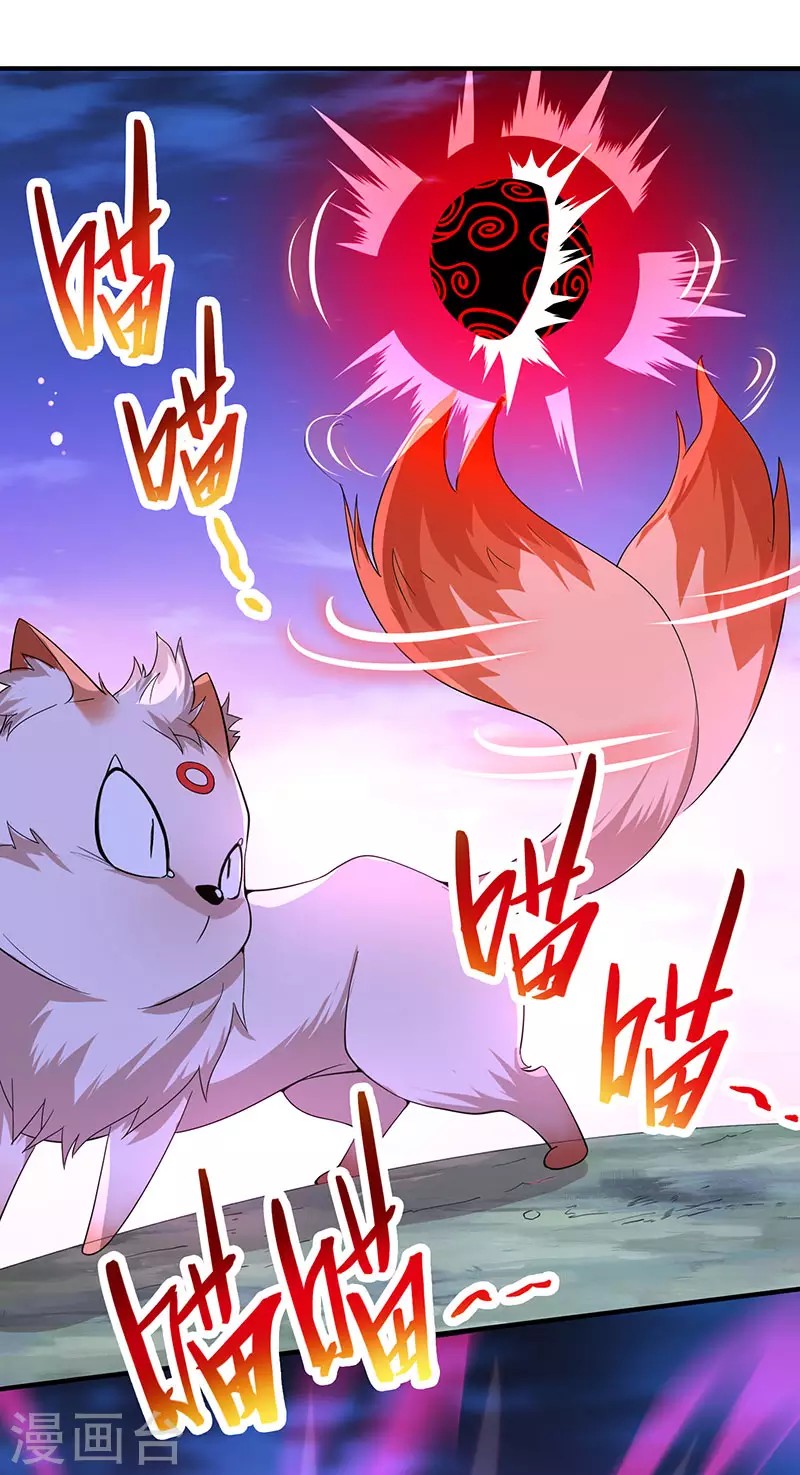 Return of Xiandi Chapter 62 Gambar 7