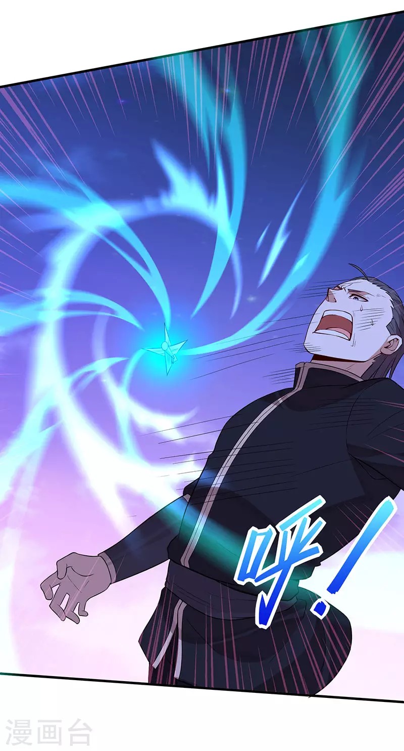 Return of Xiandi Chapter 65 Gambar 22