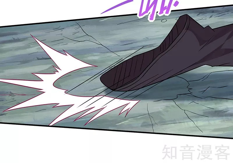Return of Xiandi Chapter 66 Gambar 6