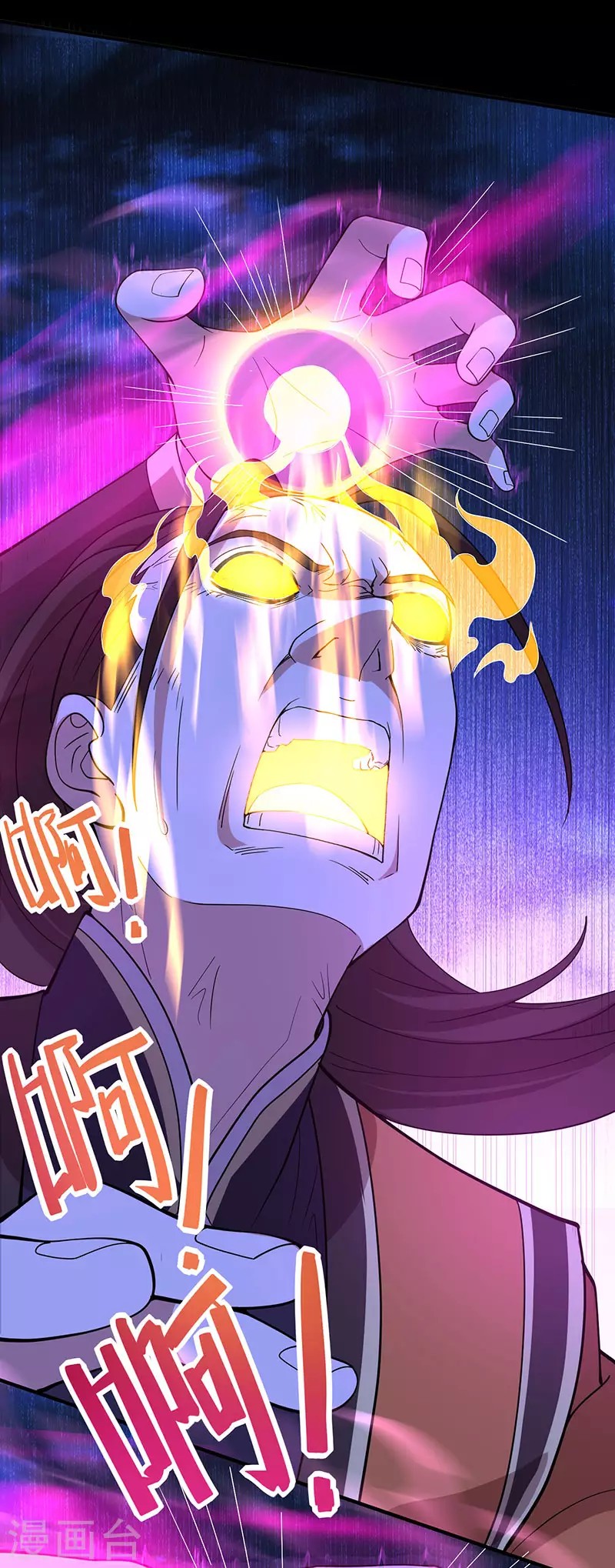 Return of Xiandi Chapter 66 Gambar 12