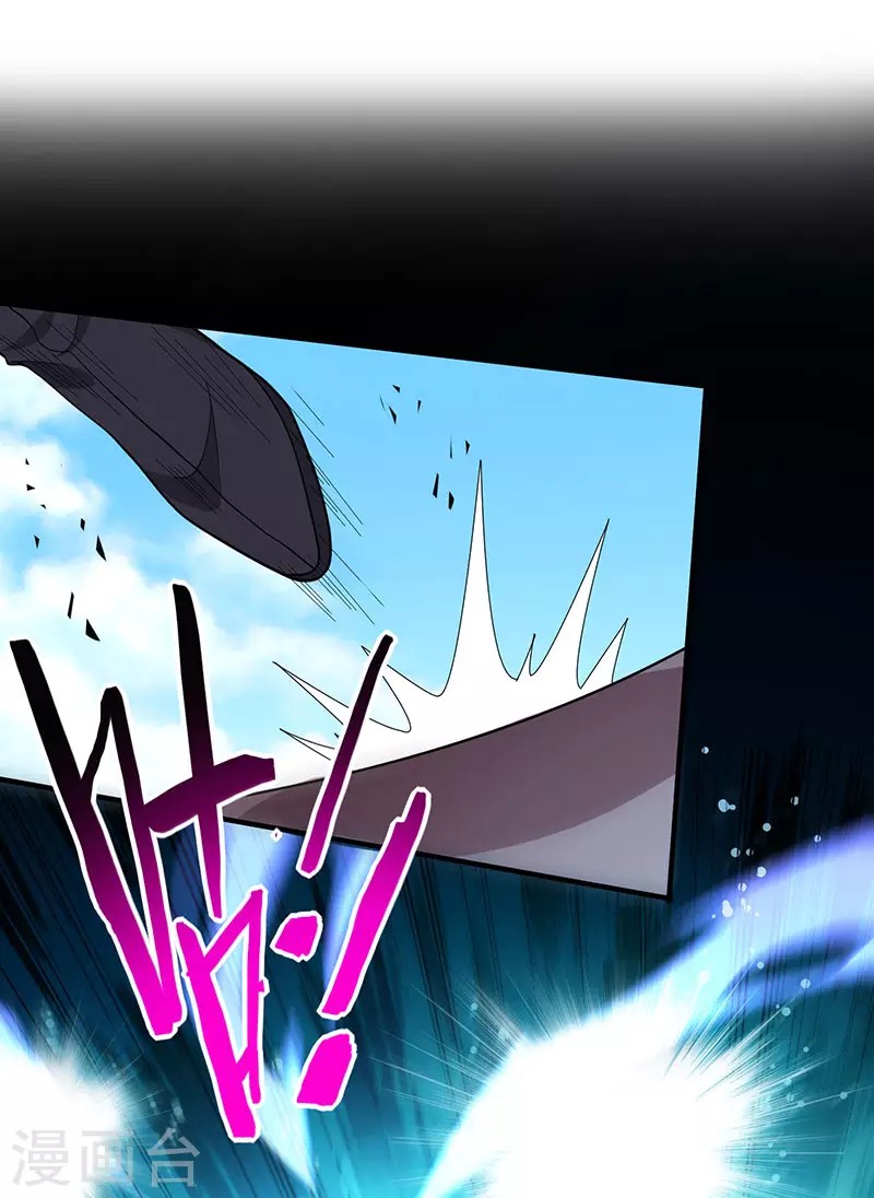Return of Xiandi Chapter 70 Gambar 14