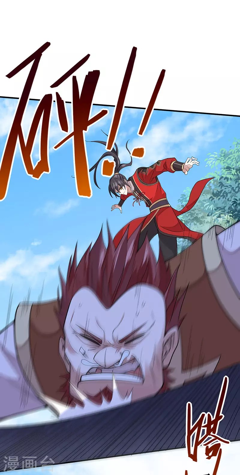 Return of Xiandi Chapter 70 Gambar 20