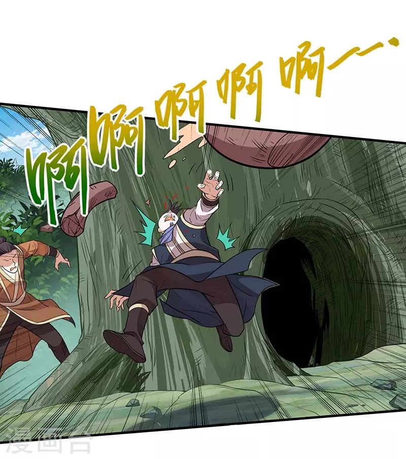 Return of Xiandi Chapter 75 Gambar 12