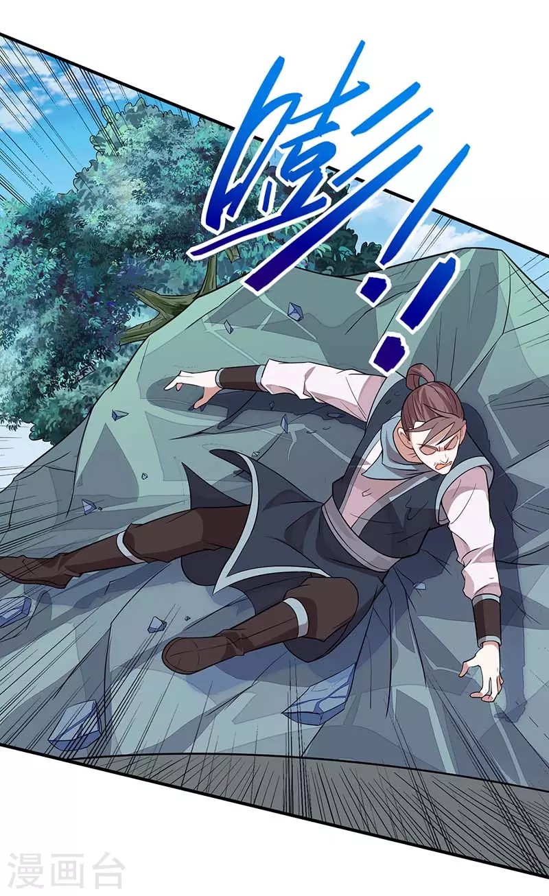 Return of Xiandi Chapter 75 Gambar 22