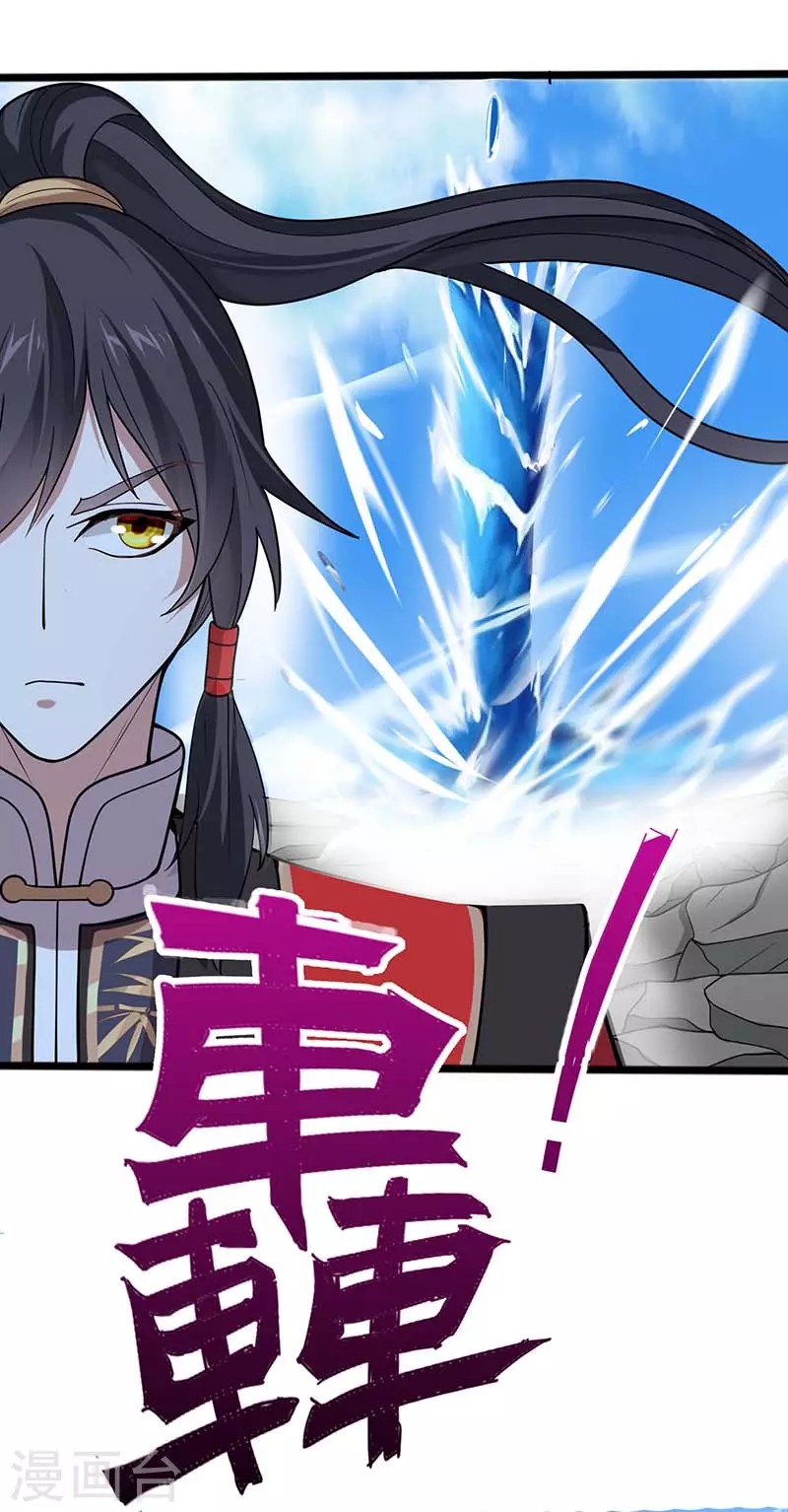 Return of Xiandi Chapter 76 Gambar 16