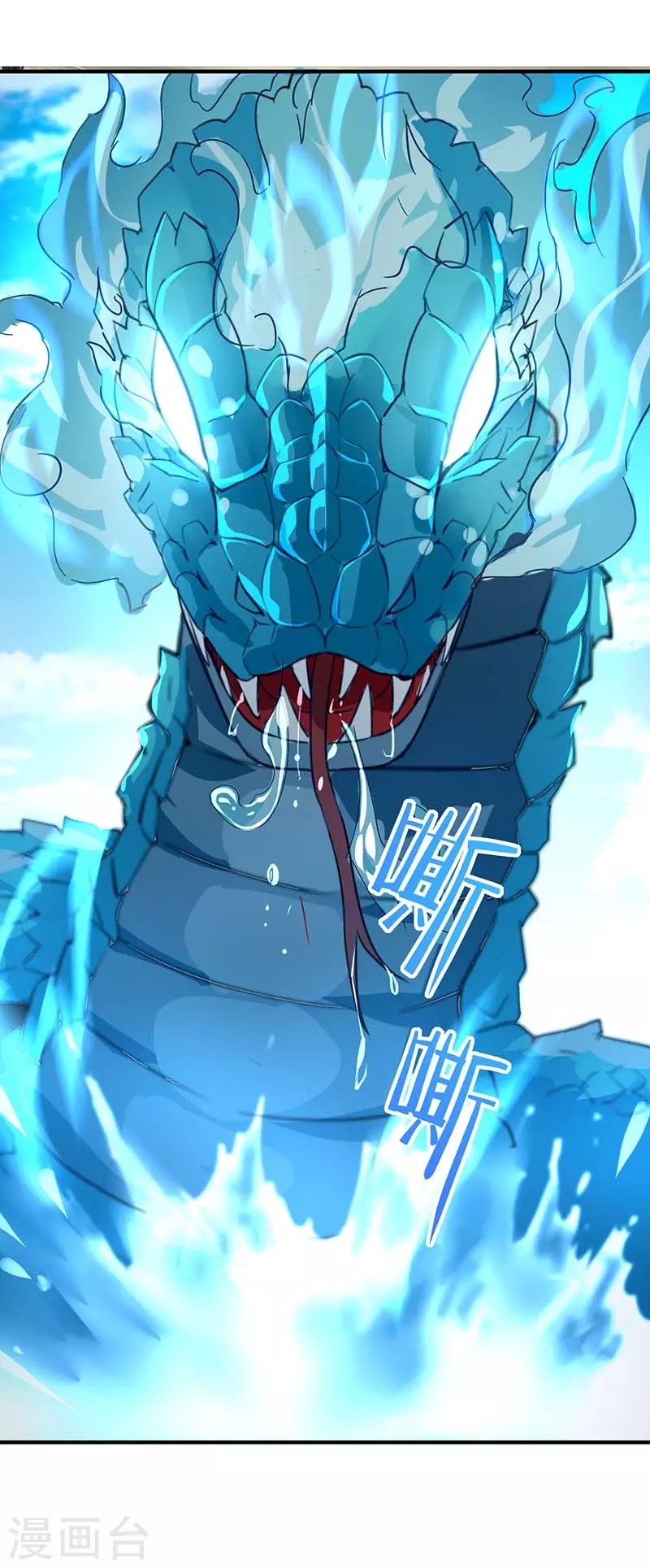 Return of Xiandi Chapter 76 Gambar 21