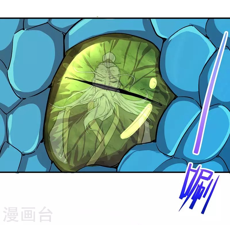 Return of Xiandi Chapter 76 Gambar 22