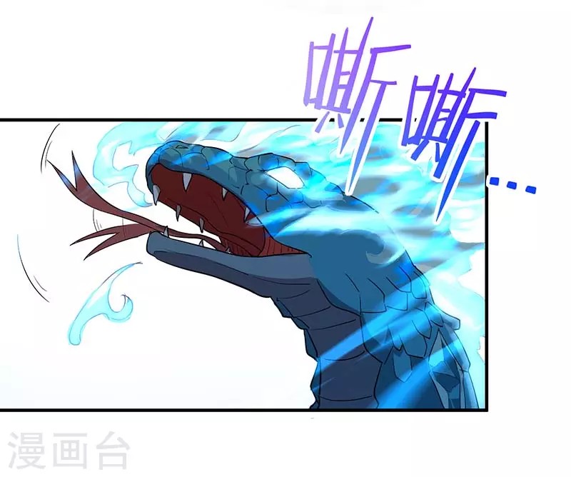 Return of Xiandi Chapter 76 Gambar 25