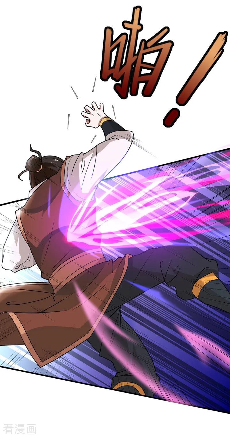 Return of Xiandi Chapter 103 Gambar 15