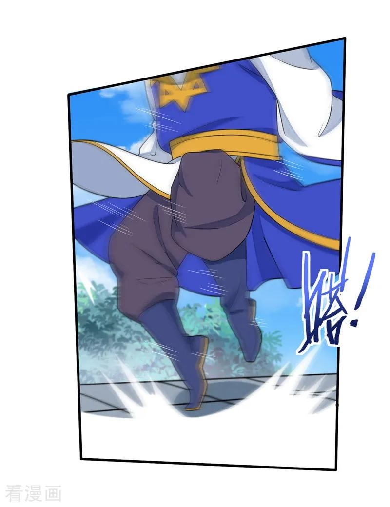 Return of Xiandi Chapter 103 Gambar 21