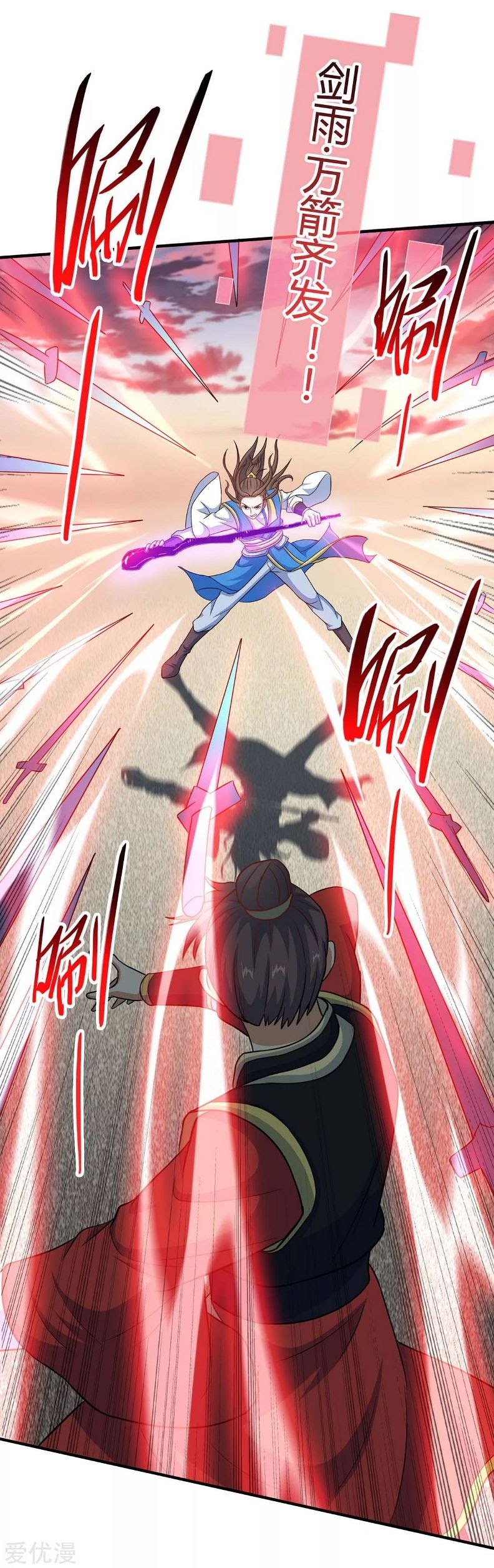 Return of Xiandi Chapter 118 Gambar 20