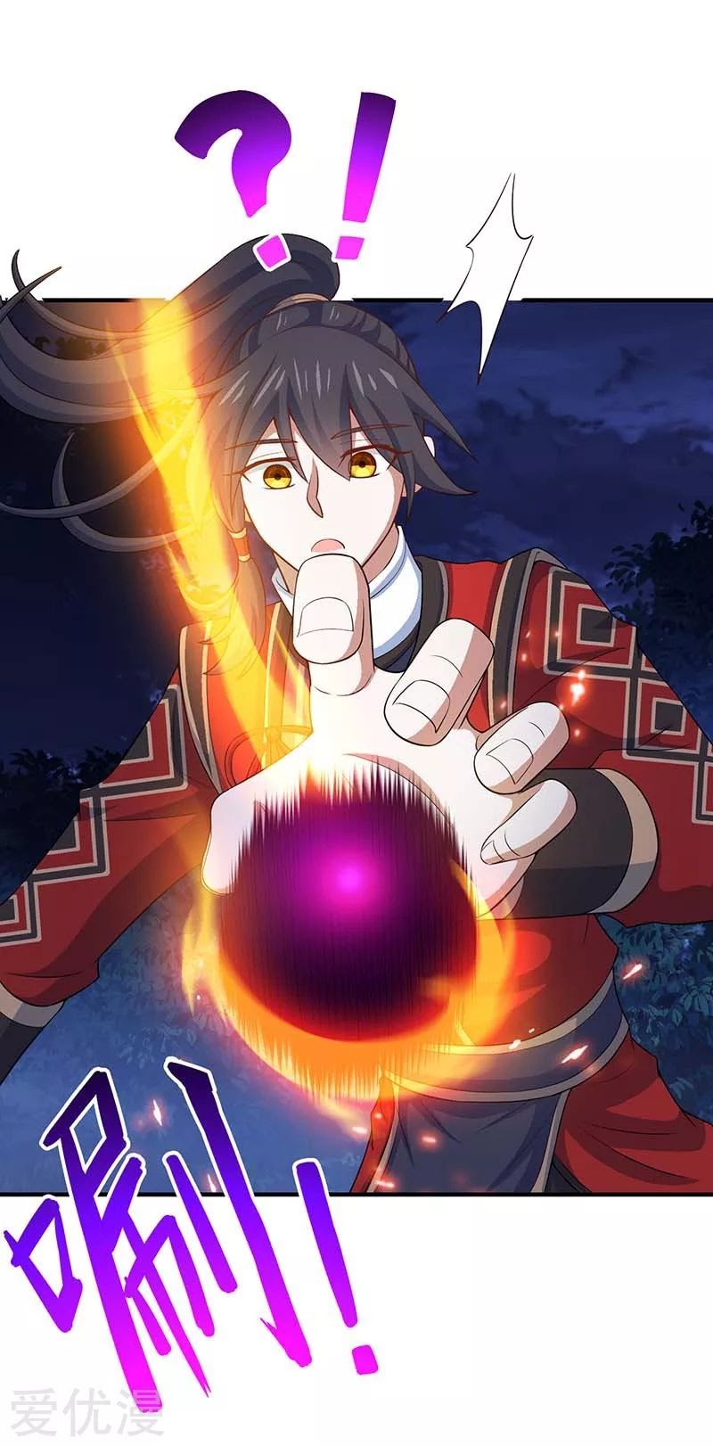 Return of Xiandi Chapter 122 Gambar 23