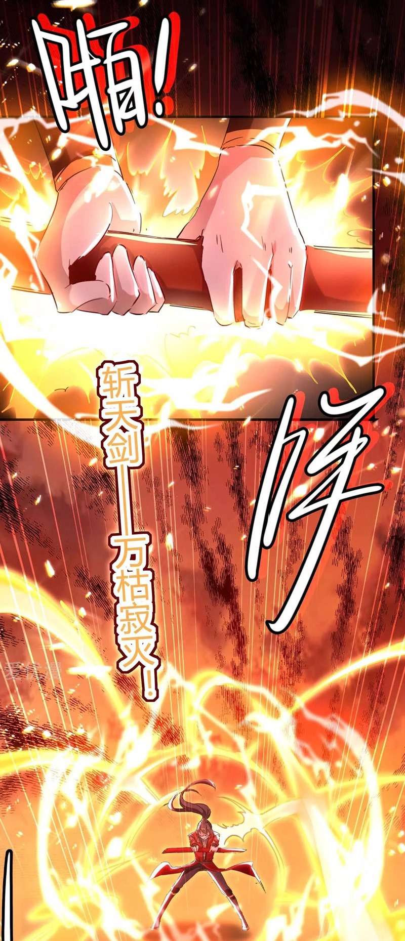 Return of Xiandi Chapter 178 Gambar 19