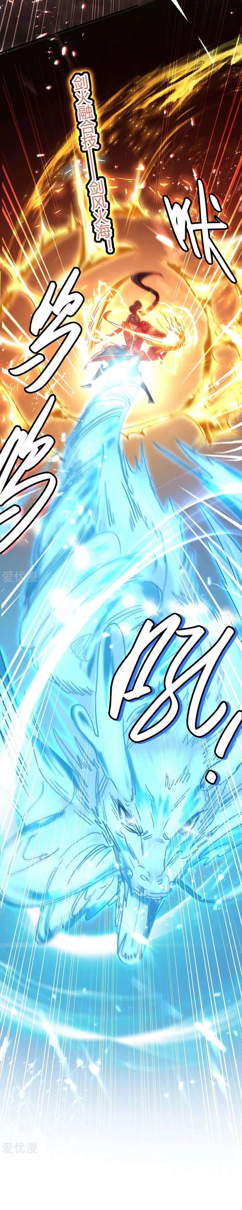 Return of Xiandi Chapter 180 Gambar 11