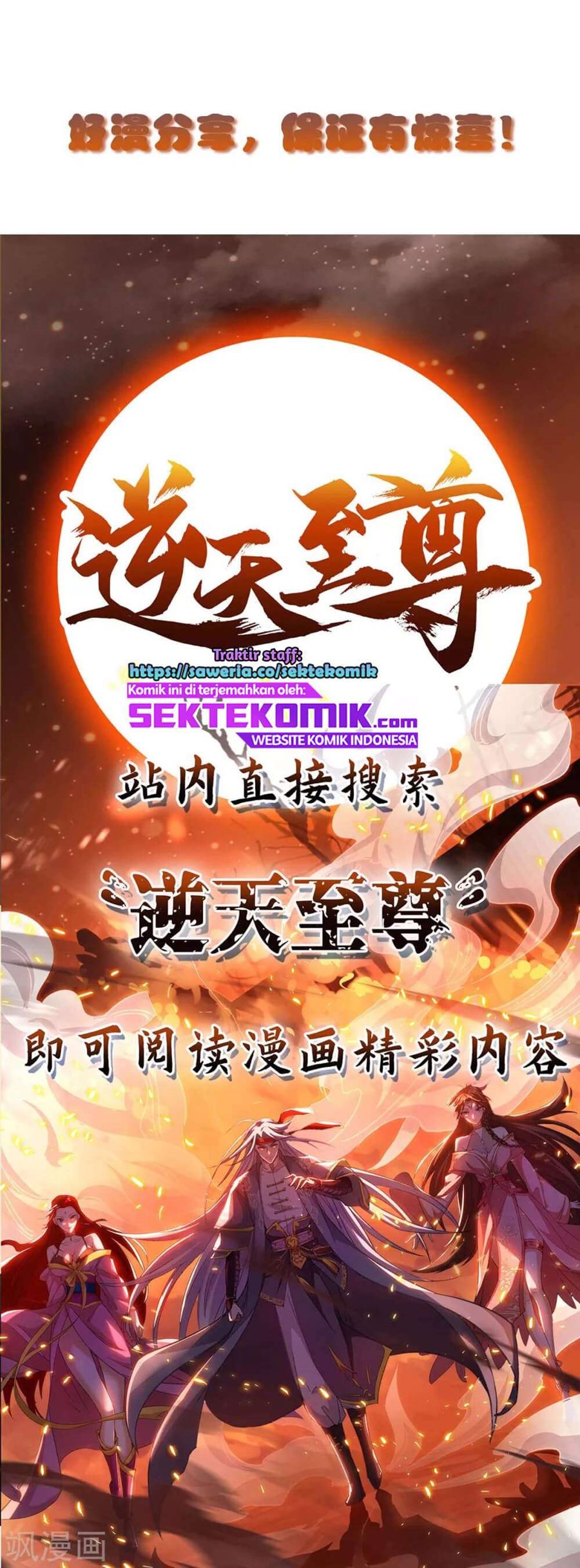 Return of Xiandi Chapter 183 Gambar 36