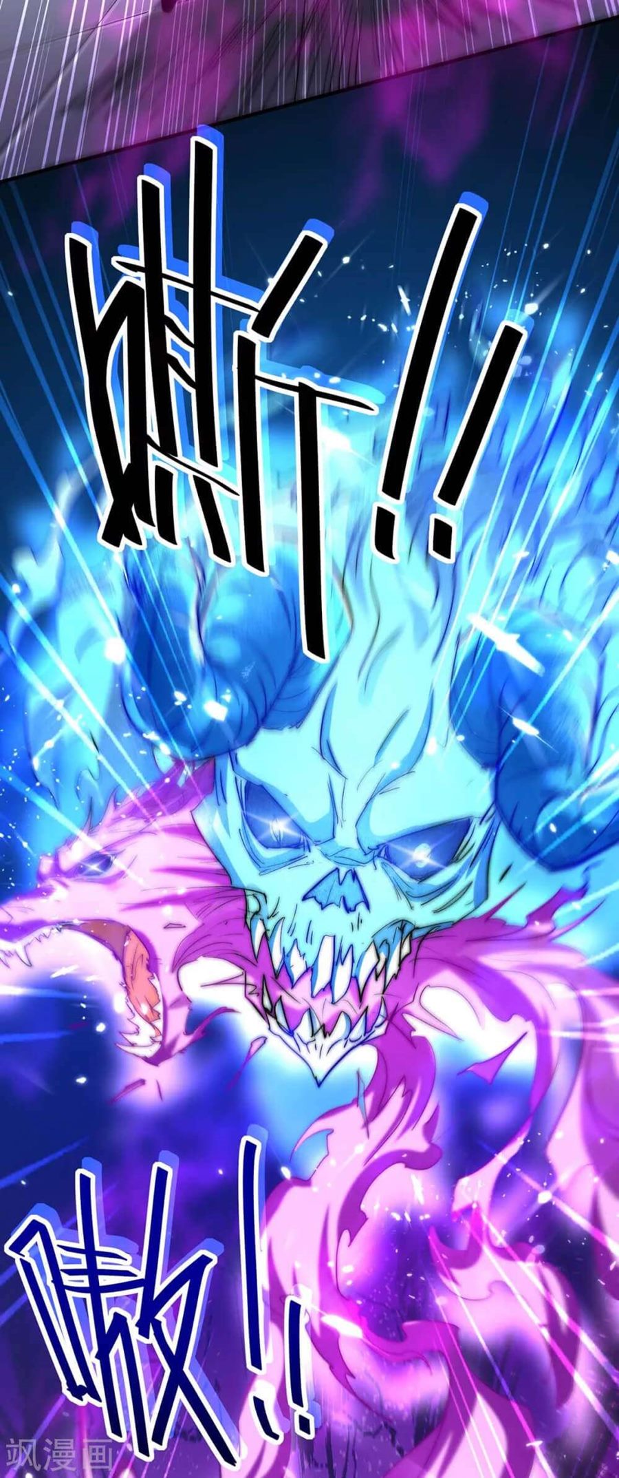 Return of Xiandi Chapter 184 Gambar 4