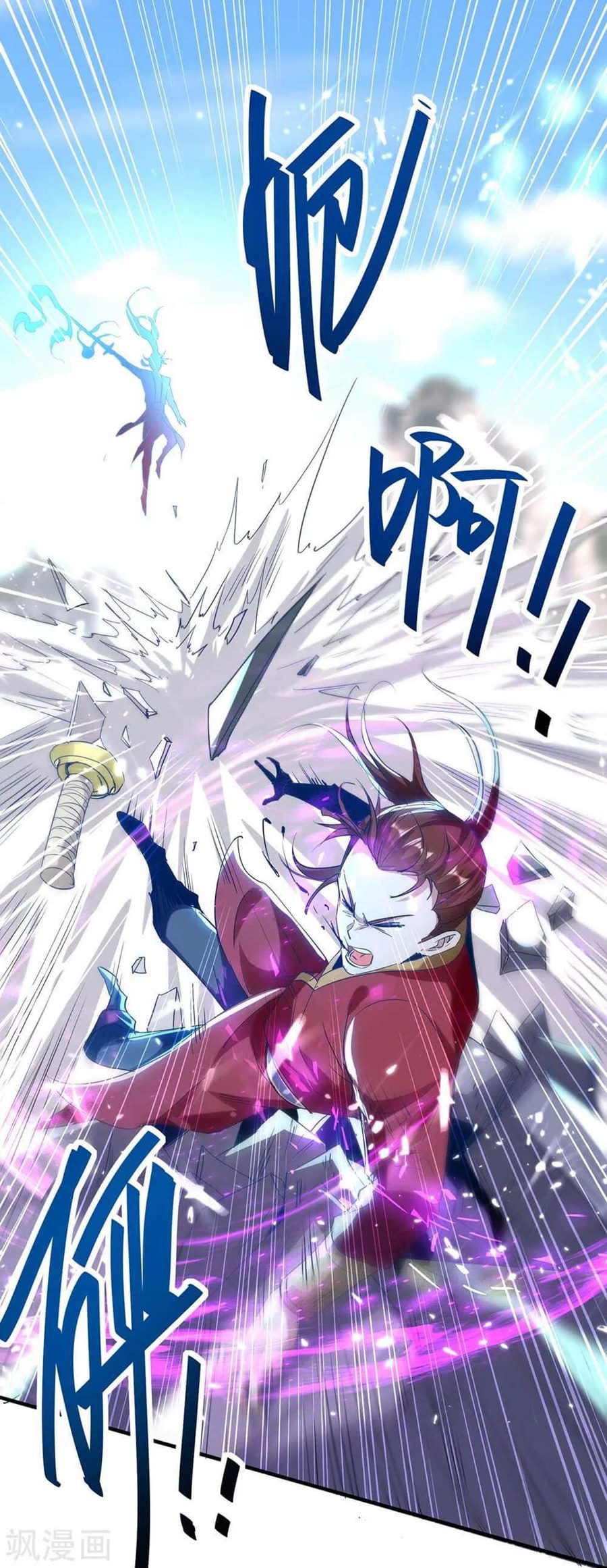 Return of Xiandi Chapter 184 Gambar 6