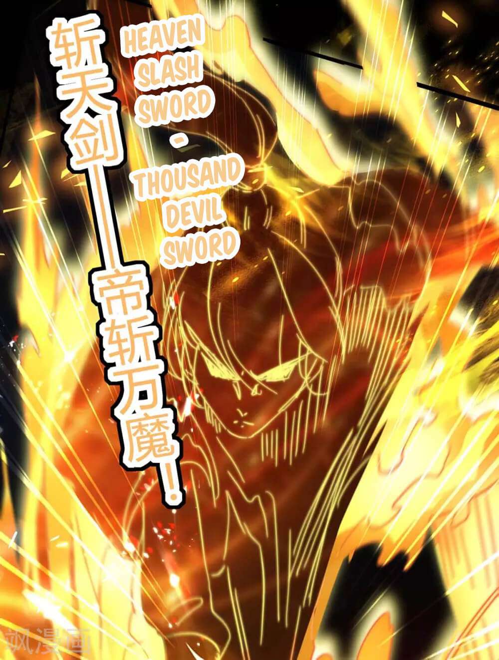 Return of Xiandi Chapter 186 Gambar 24