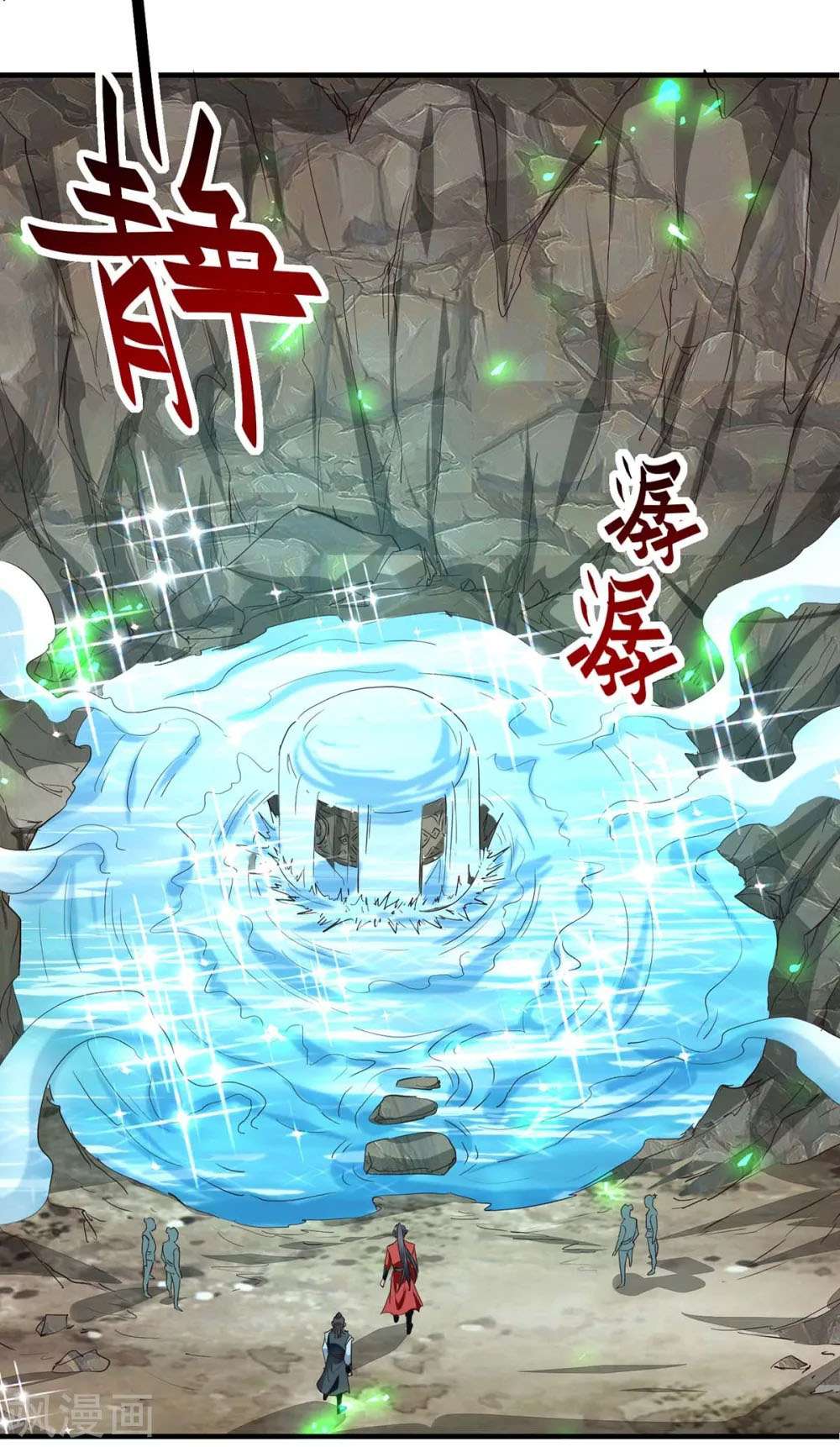 Return of Xiandi Chapter 196 Gambar 19