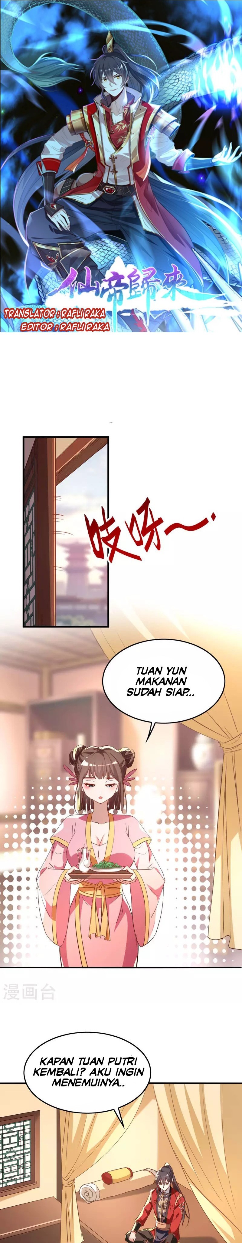 Return of Xiandi Chapter 253 Gambar 1