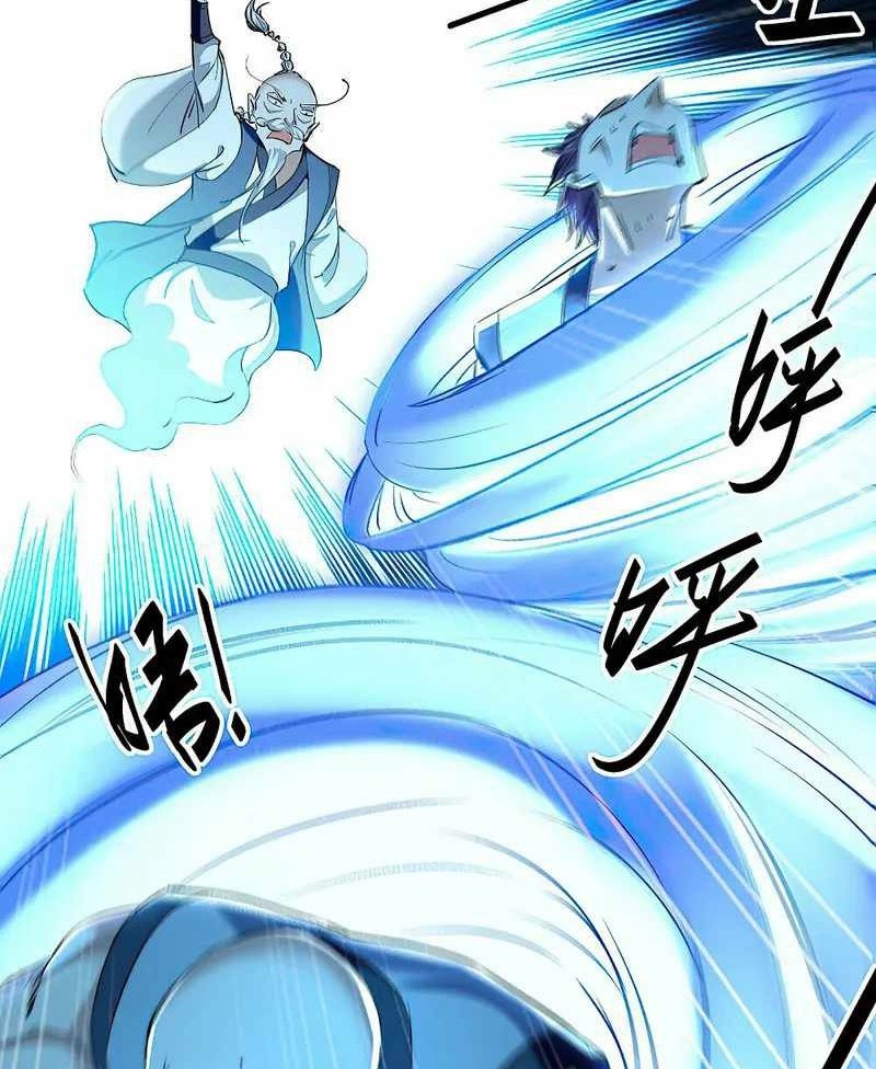 Return of Xiandi Chapter 366 Gambar 23