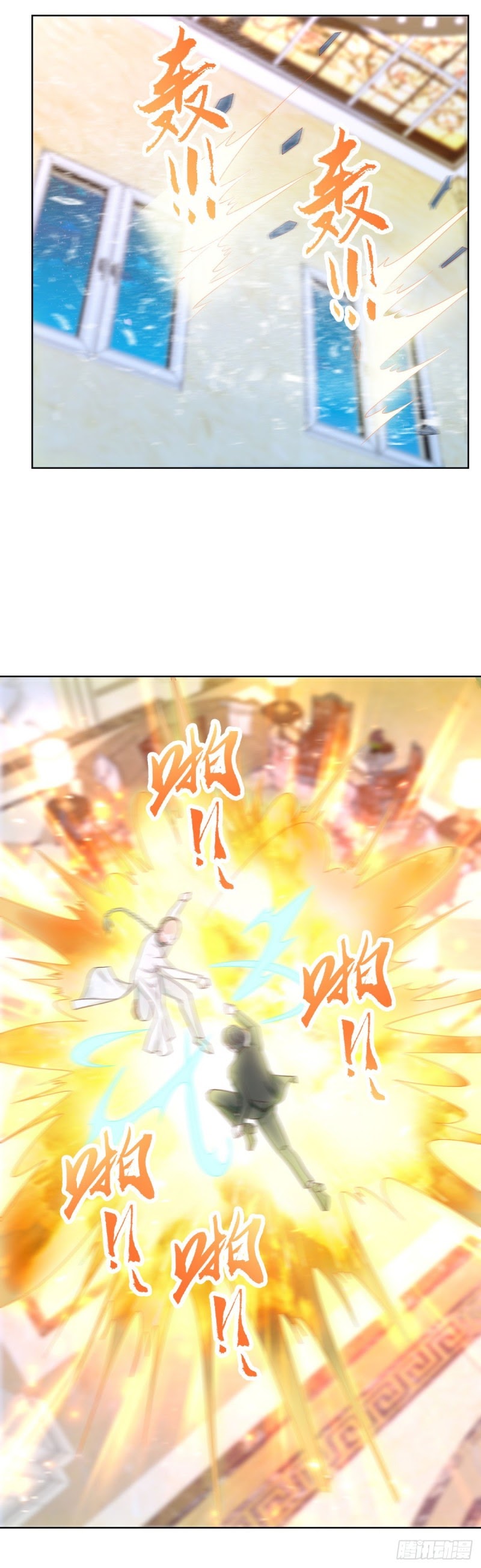 Return of the Reborn God Emperor Chapter 17 Gambar 2