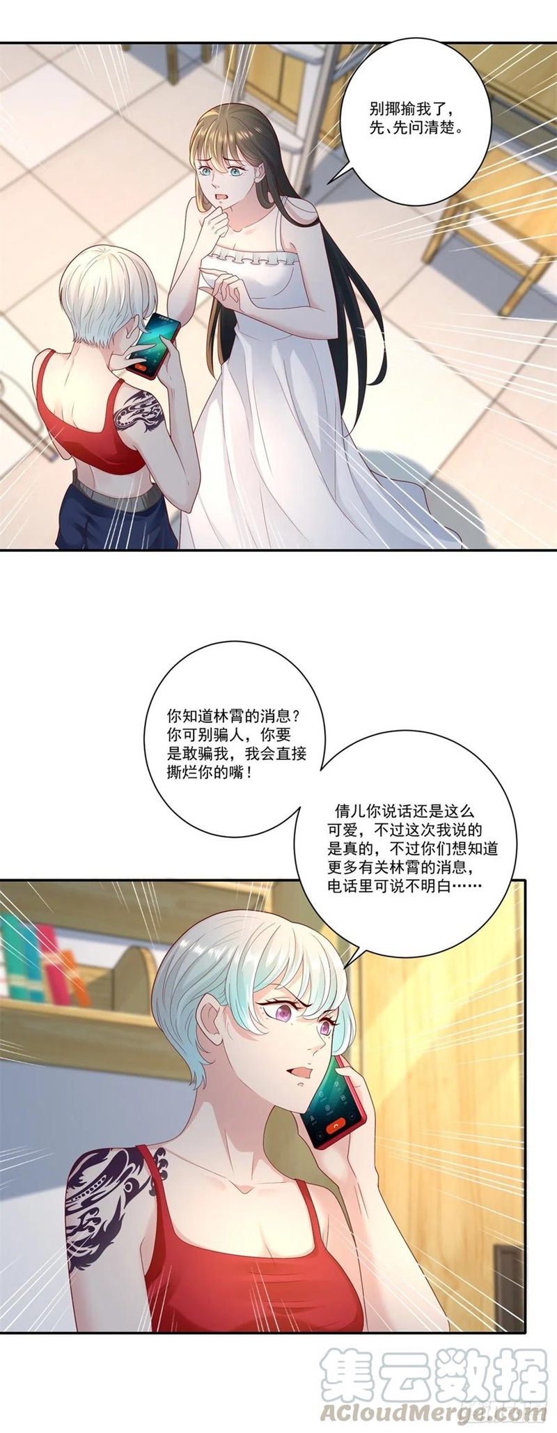 Return of the Reborn God Emperor Chapter 48 Gambar 20