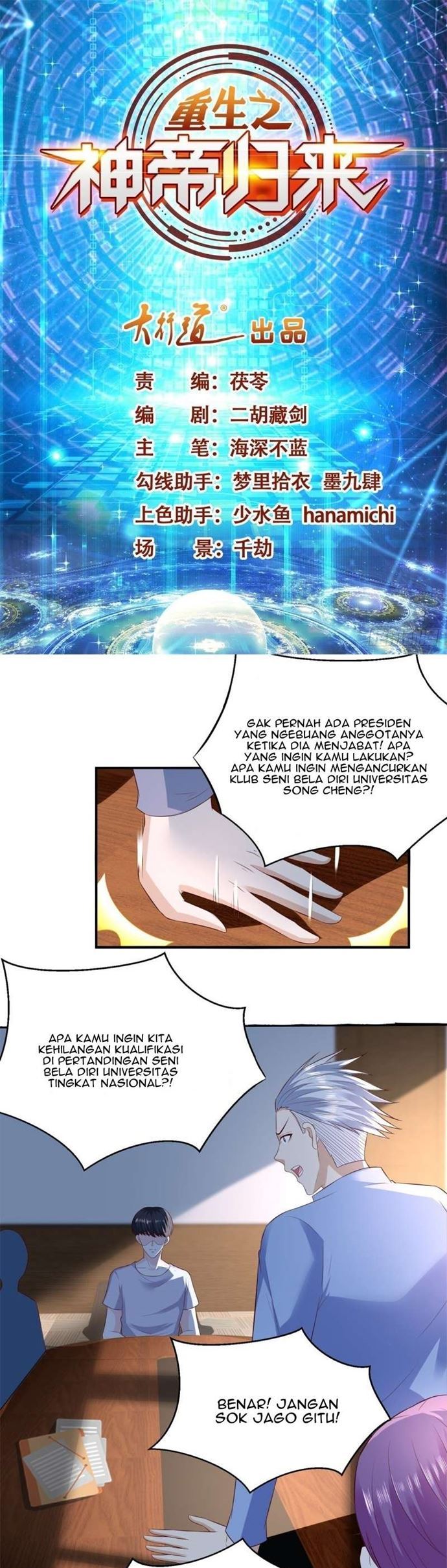 Return of the Reborn God Emperor Chapter 63 Gambar 2