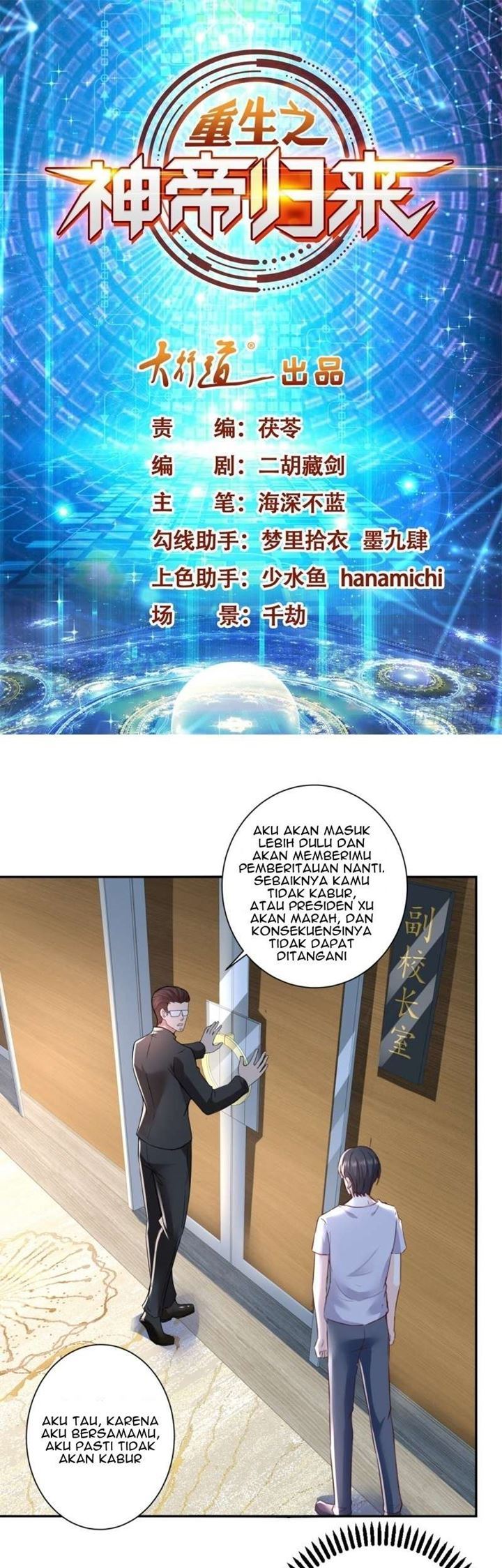 Return of the Reborn God Emperor Chapter 66 Gambar 2