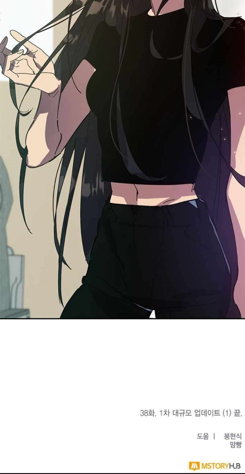 Return to Player Chapter 38 Gambar 40