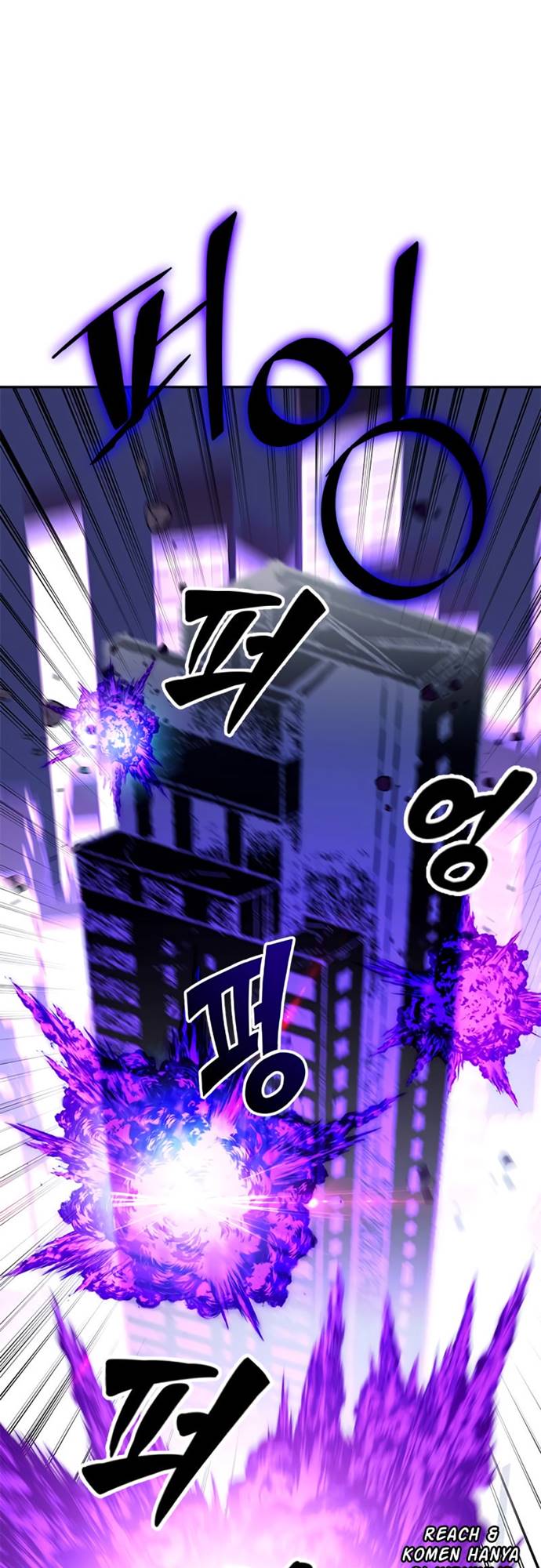 Return to Player Chapter 47 Gambar 30