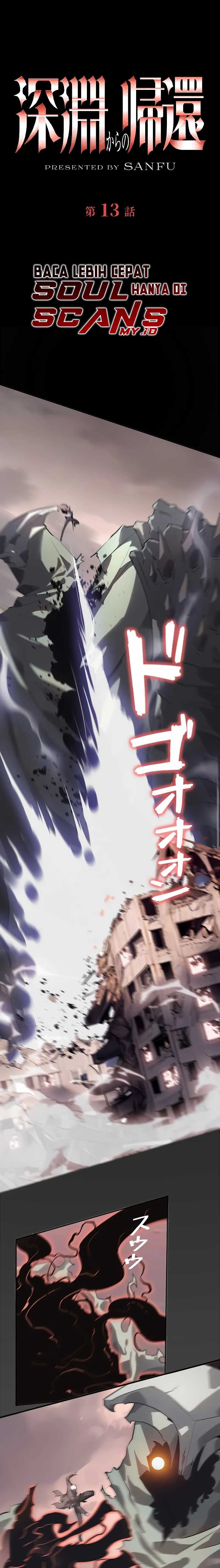 Return From The Abyss Chapter 13 Gambar 3