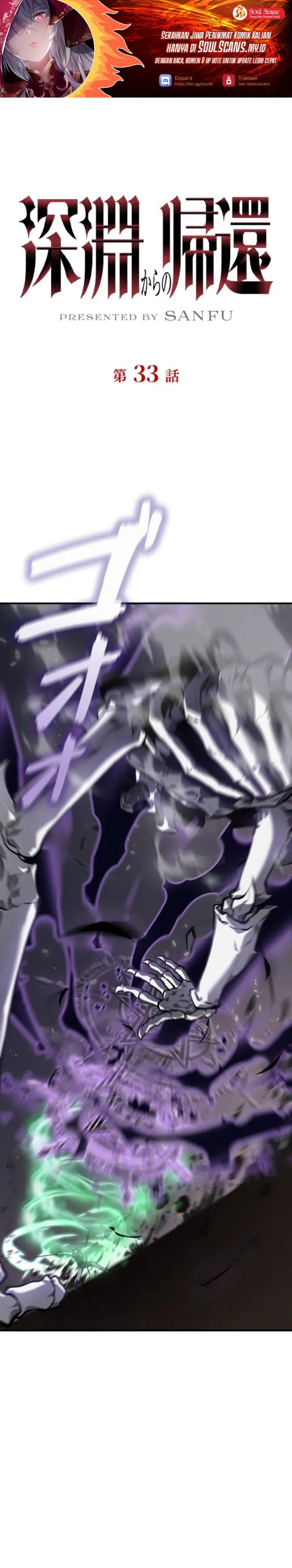 Return From The Abyss Chapter 33 Gambar 2