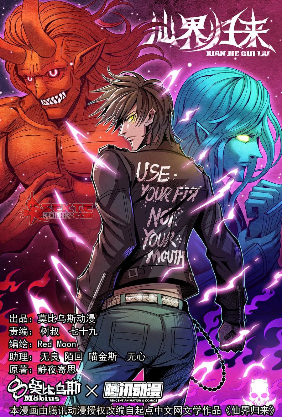 Return From the World of Immortals Chapter 131 Gambar 2