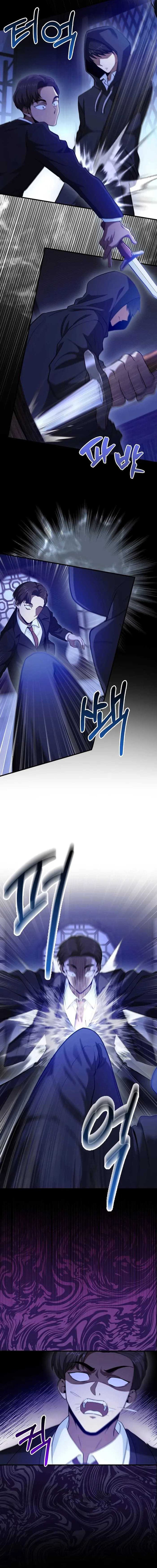 Return Of The Martial Arts Genius Chapter 51 Gambar 19