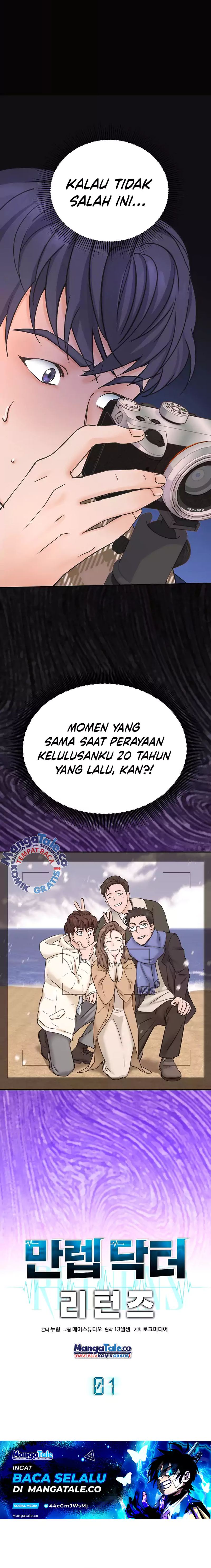 Return of Max Level Doctor Chapter 01 Gambar 12