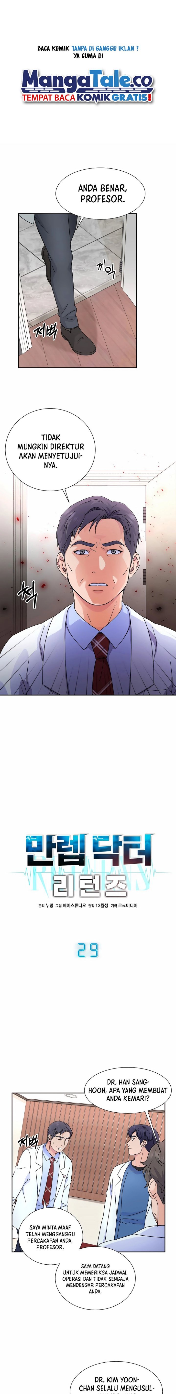 Return of Max Level Doctor Chapter 29 Gambar 2