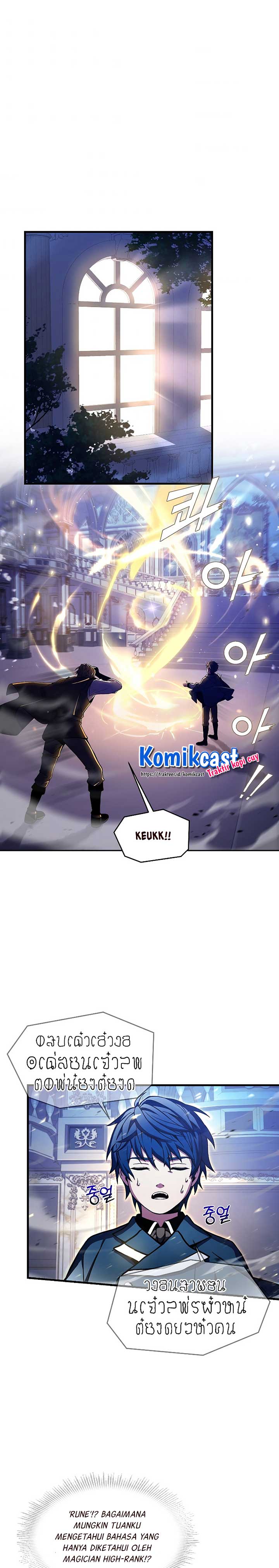 Return of The Greatest Lancer Chapter 30 Gambar 2