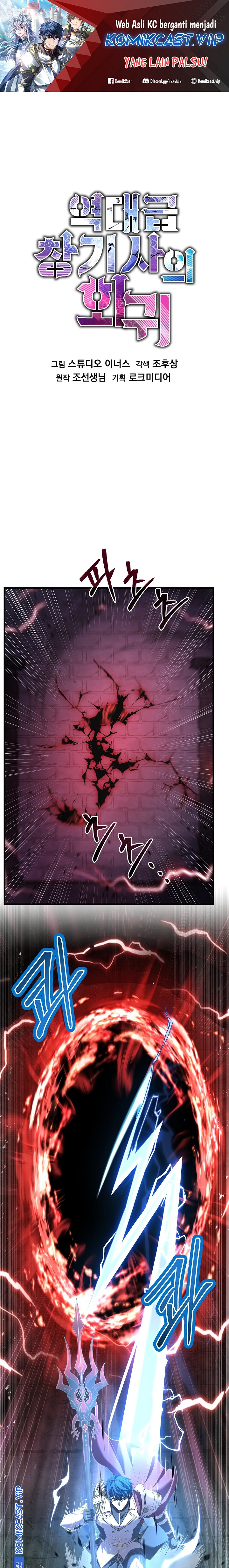 Return of The Greatest Lancer Chapter 109 Gambar 2