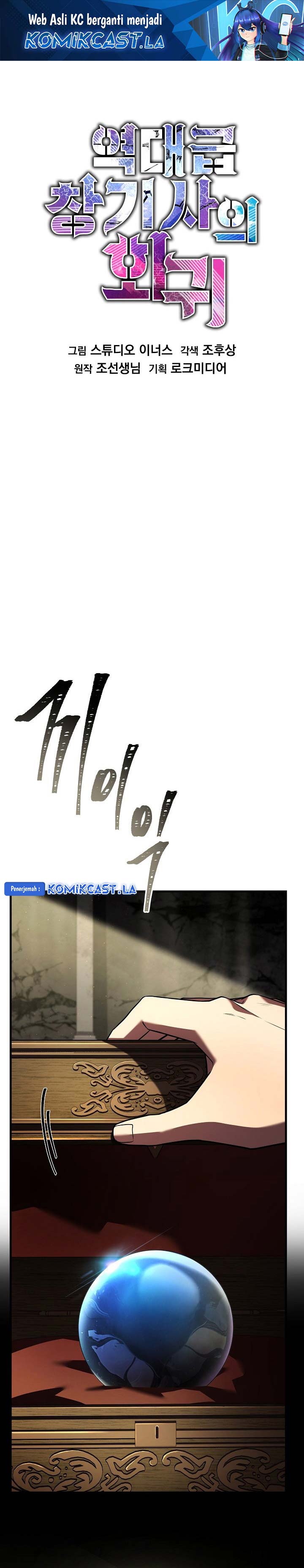 Return of The Greatest Lancer Chapter 160 Gambar 2