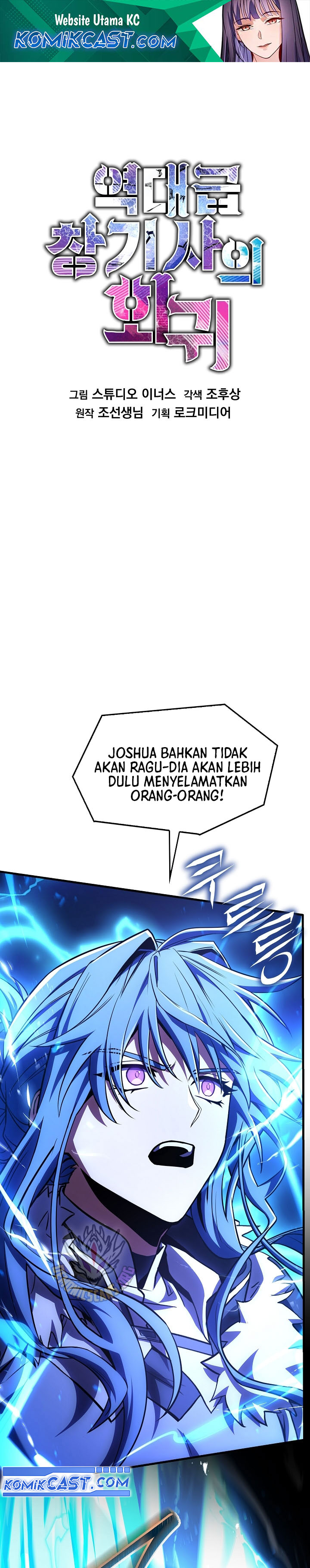 Return of The Greatest Lancer Chapter 172 Gambar 2