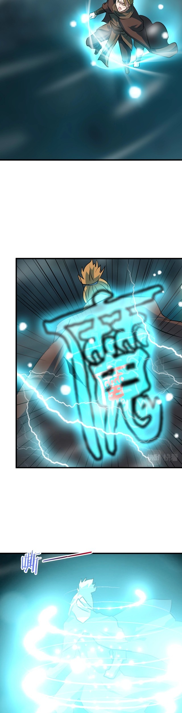 Return of the Invincible Patriarch Chapter 26 Gambar 29