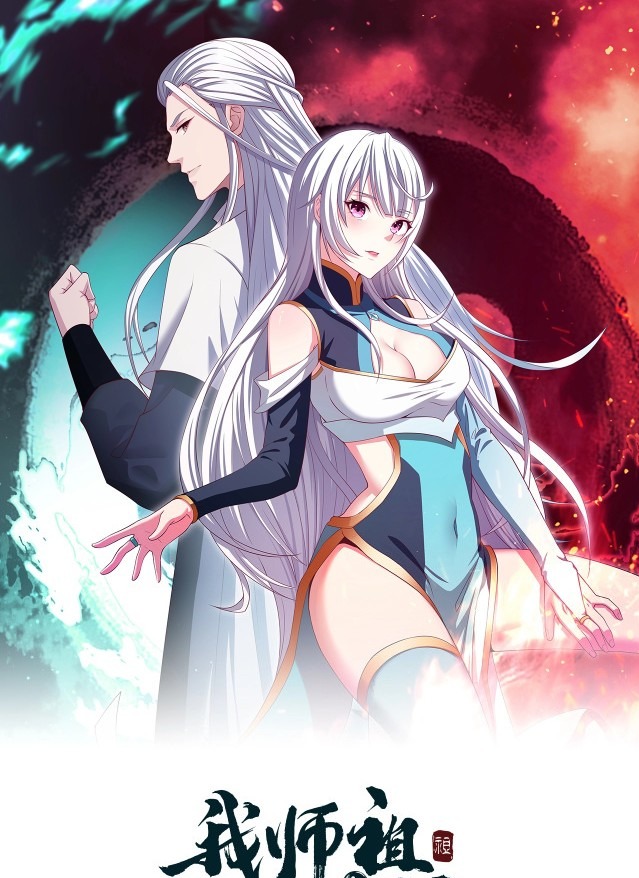 Return of the Invincible Patriarch Chapter 28 Gambar 2