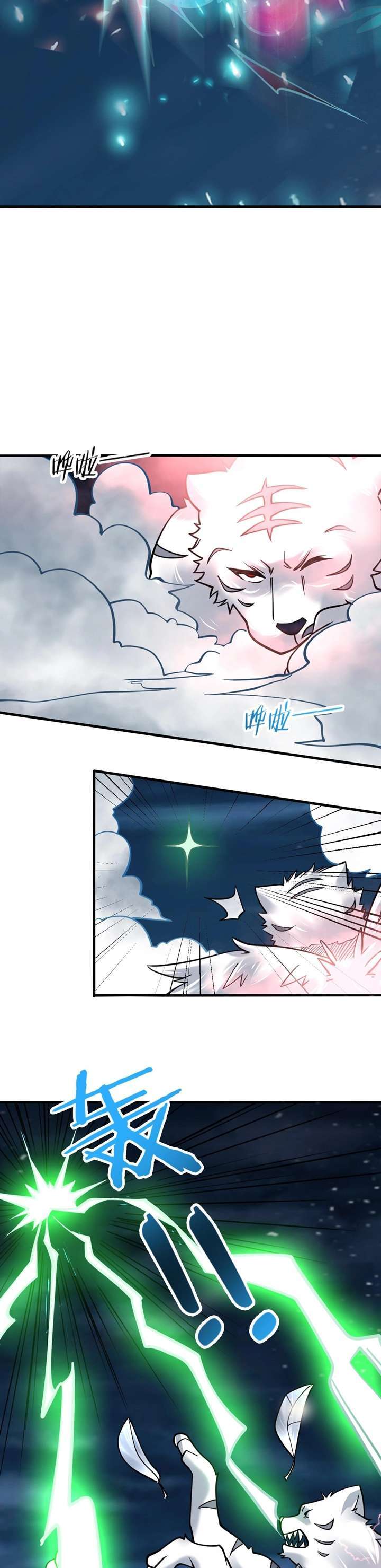 Return of the Invincible Patriarch Chapter 43 Gambar 12