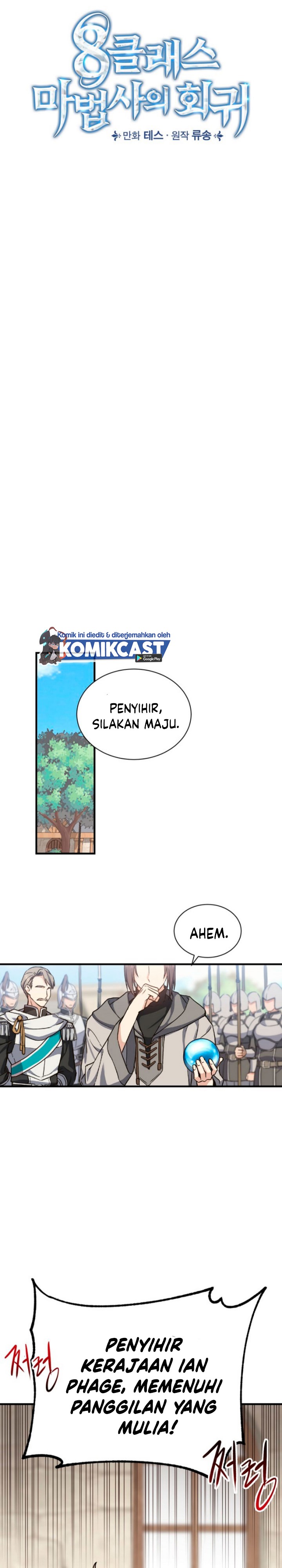 Return of the 8th Class Magician Chapter 04 Gambar 5