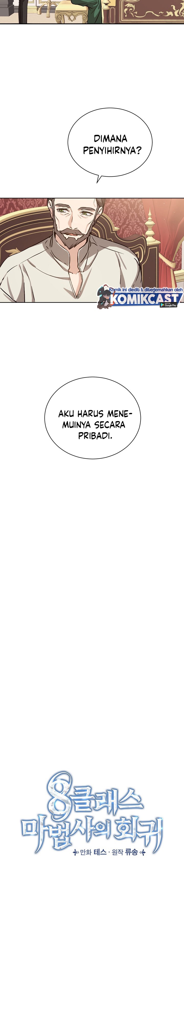 Return of the 8th Class Magician Chapter 06 Gambar 5