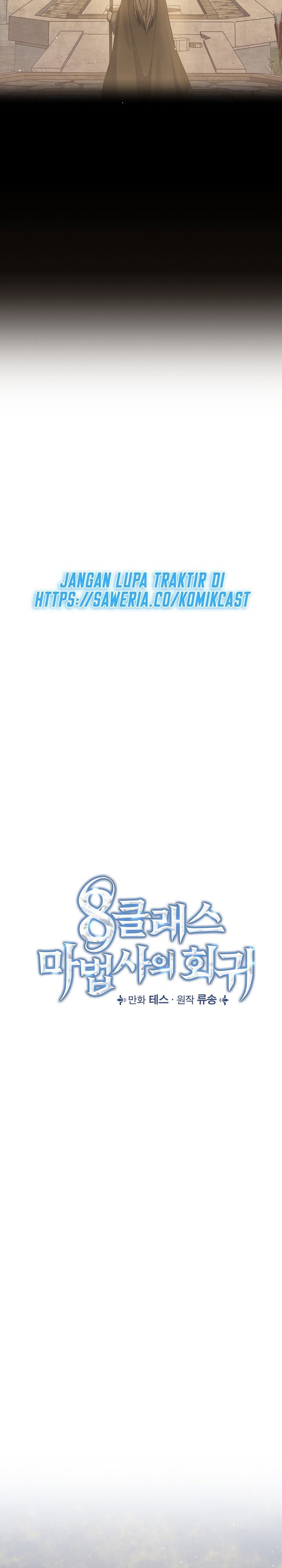 Return of the 8th Class Magician Chapter 13 Gambar 4