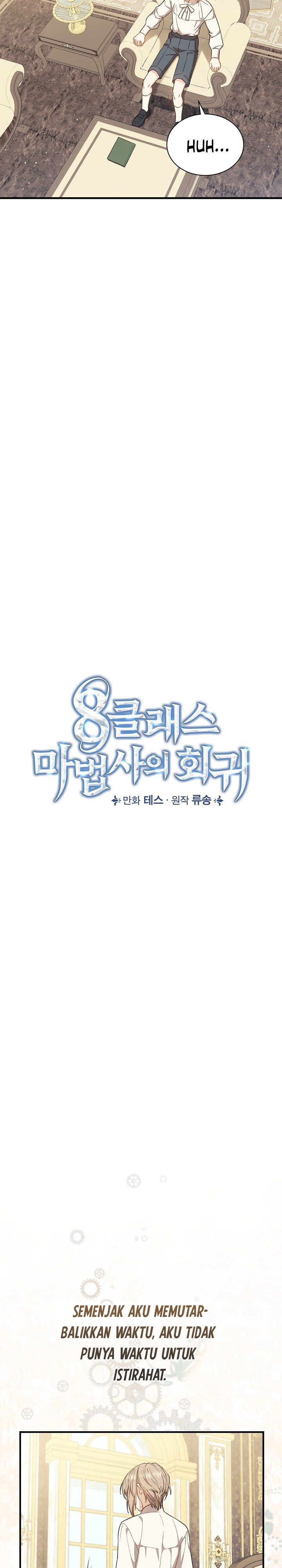 Return of the 8th Class Magician Chapter 22 Gambar 6